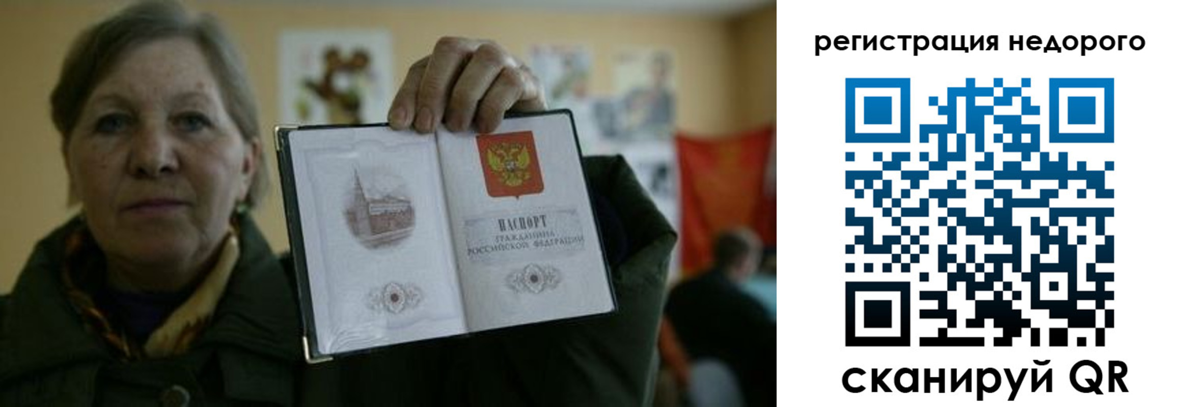 найти адрес прописки в Омске