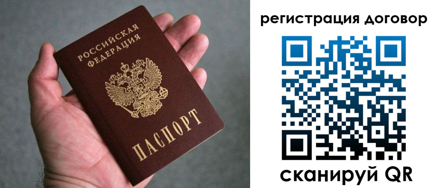регистрация для дет. сада в Омске